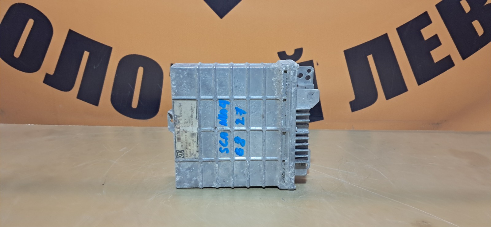 Блок управления АКПП SCANIA 4-Series P-SERIES DC1103 1998 (б/у)