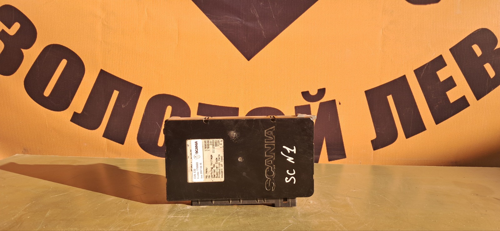 Блок управления светом SCANIA 5-Series (б/у)