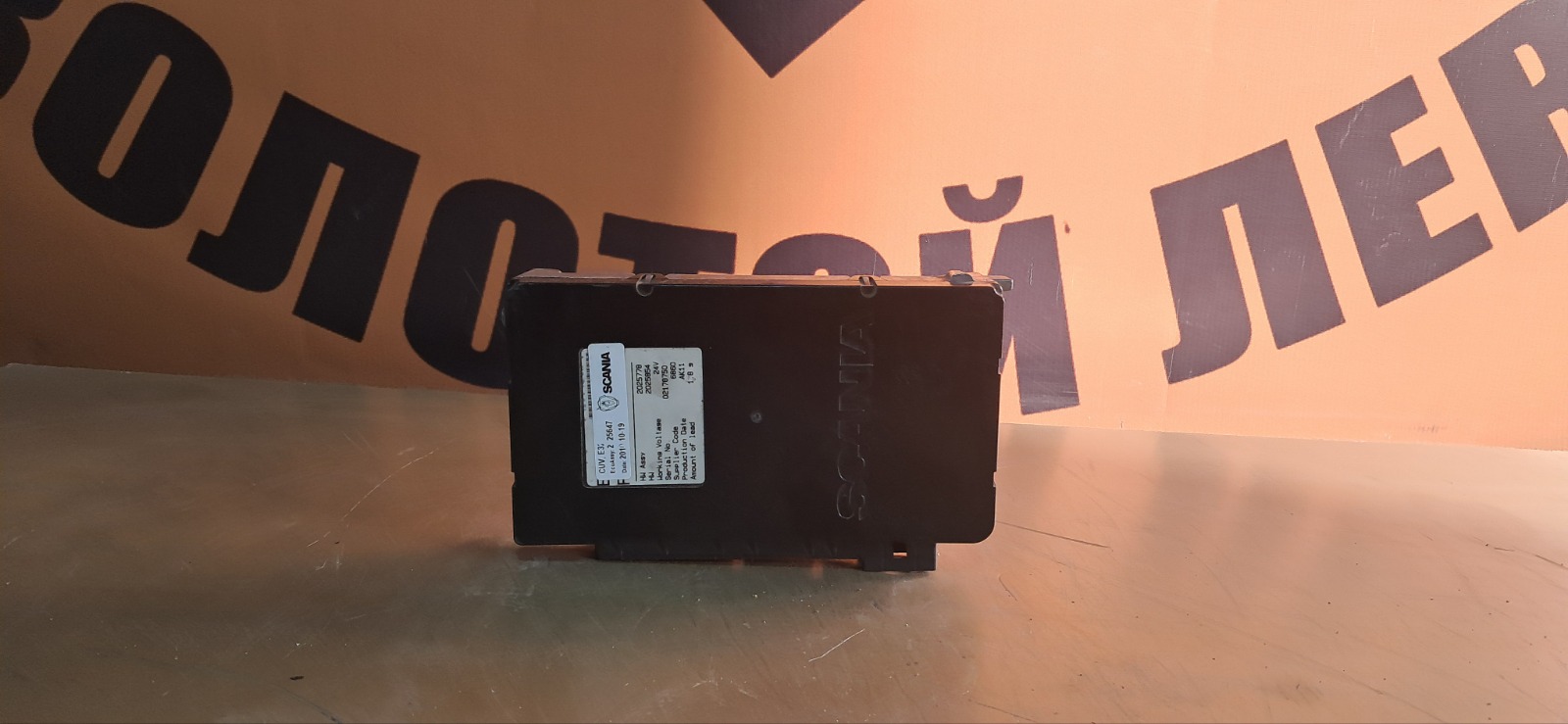 Блок управления светом SCANIA 5-Series (б/у)