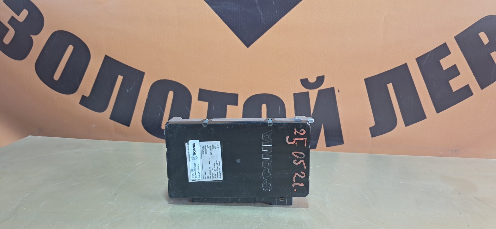 Блок управления светом SCANIA 5-Series (б/у)