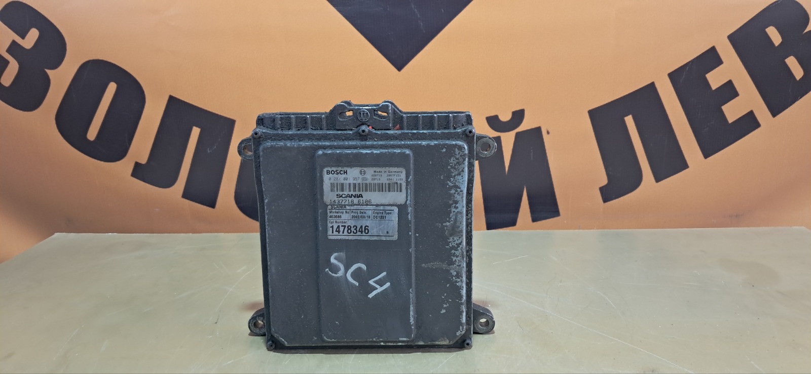 Блок управления двигателем SCANIA 4-Series (б/у)