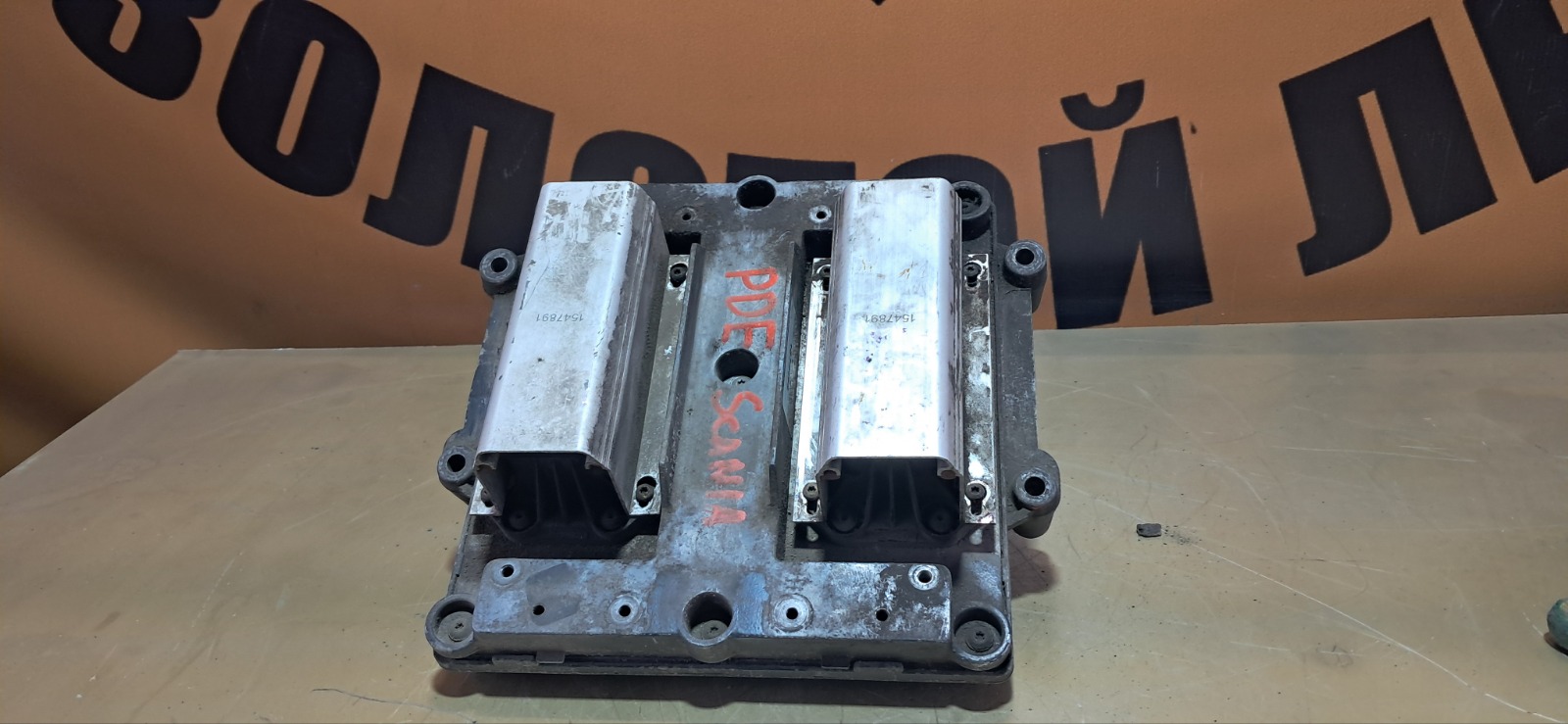 Блок управления двигателем SCANIA 5-Series R-SERIES DC1217 / 380HP 2008 (б/у)