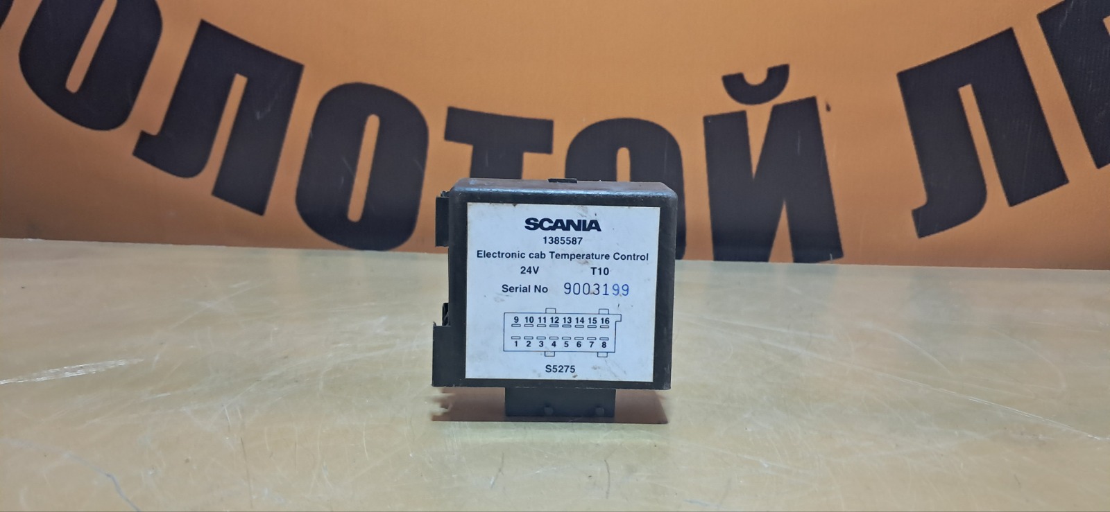 Блок электронный SCANIA 4-Series (б/у)