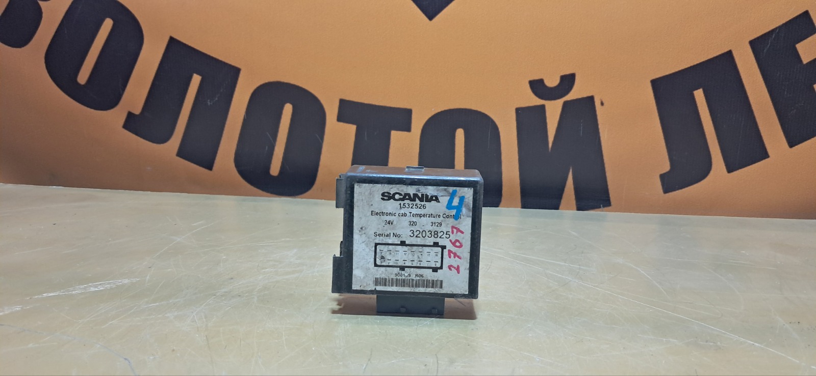 Блок управления отопителем SCANIA 4-Series (б/у)