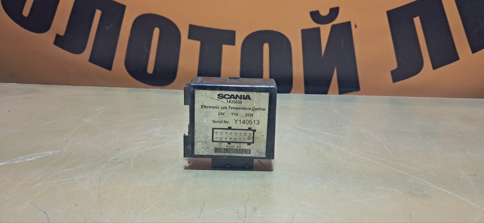 Блок управления отопителем SCANIA 4-Series (б/у)