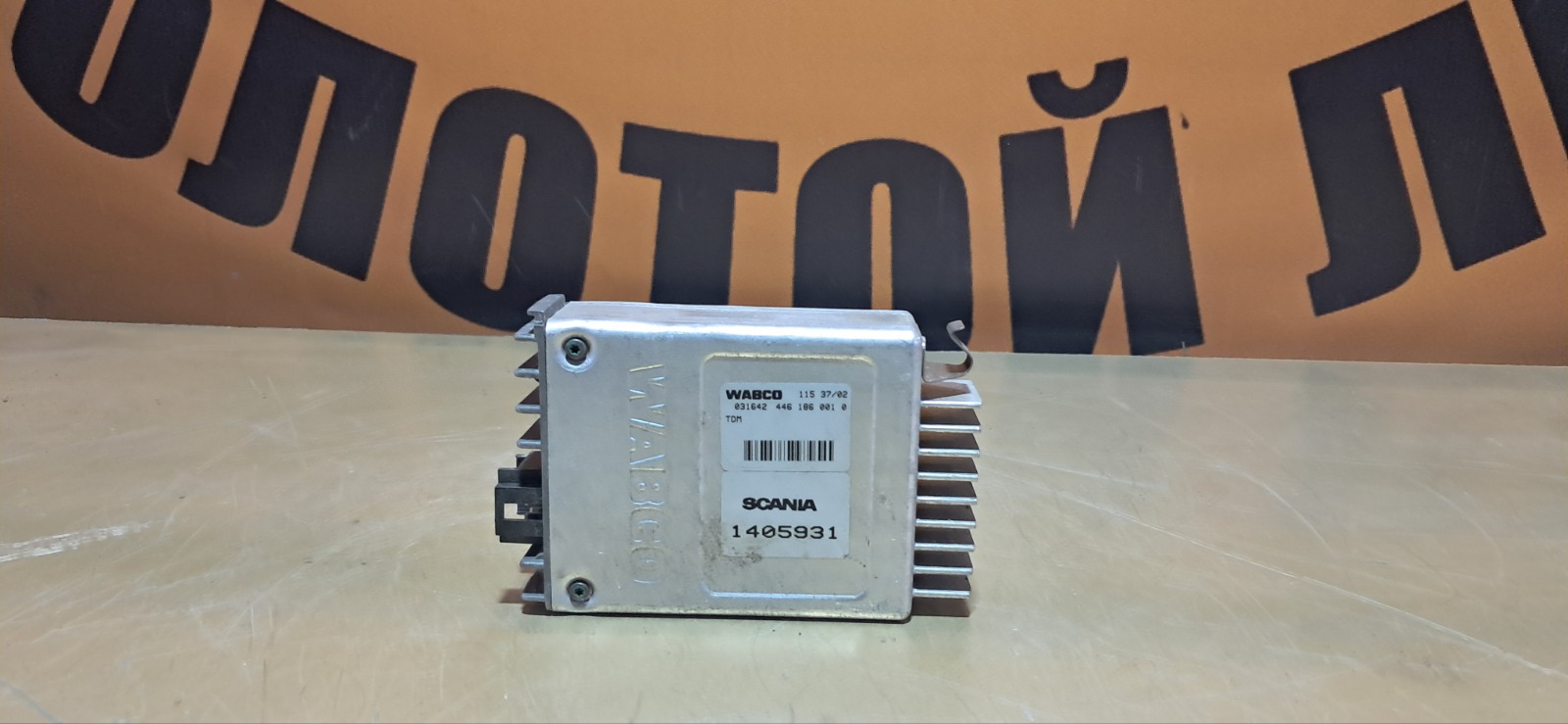 Блок управления ABS SCANIA 4-Series (б/у)