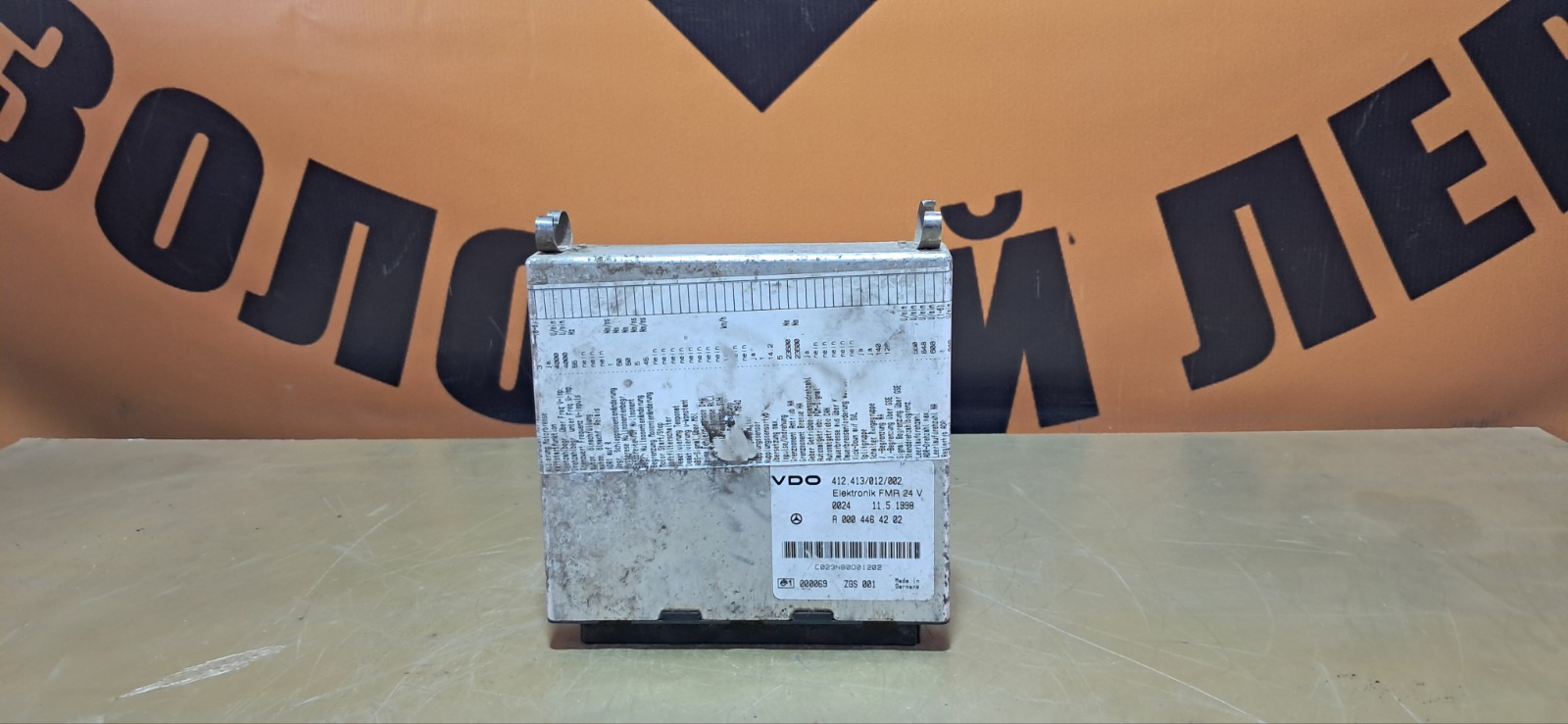 Электронный блок управления Mercedes-Benz Actros (б/у)