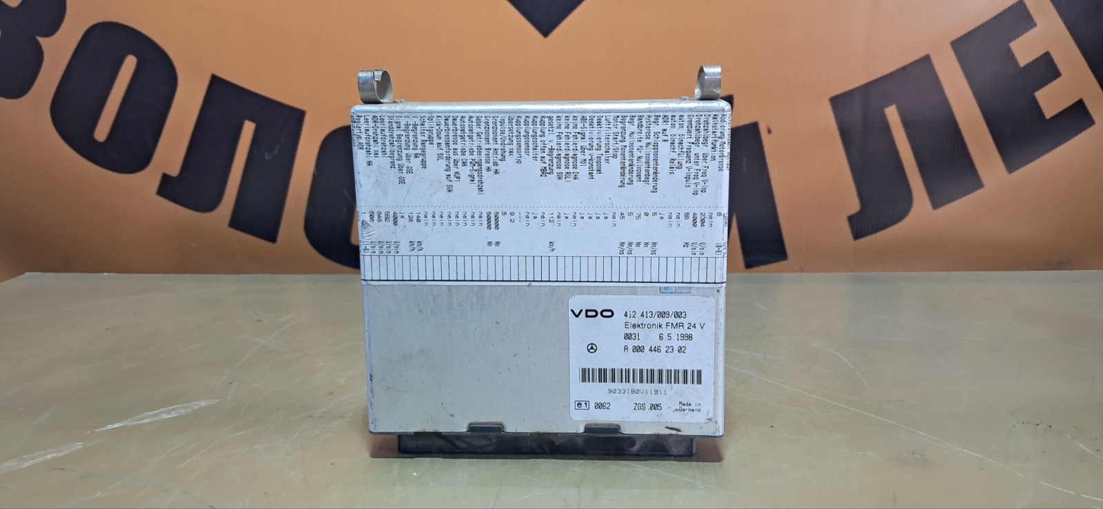 Электронный блок управления Mercedes-Benz Atego (б/у)