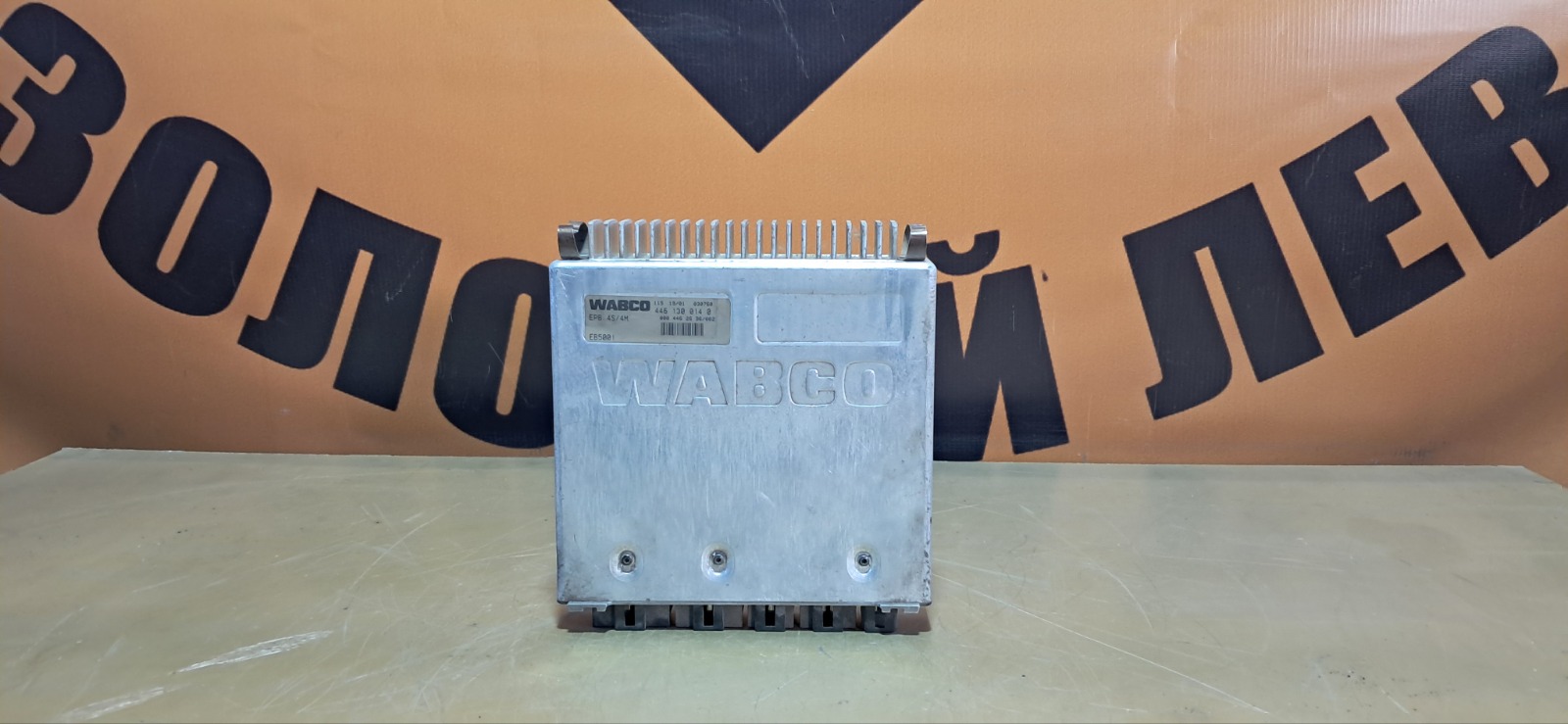 Блок электронный Mercedes-Benz Actros OM501 2002 (б/у)