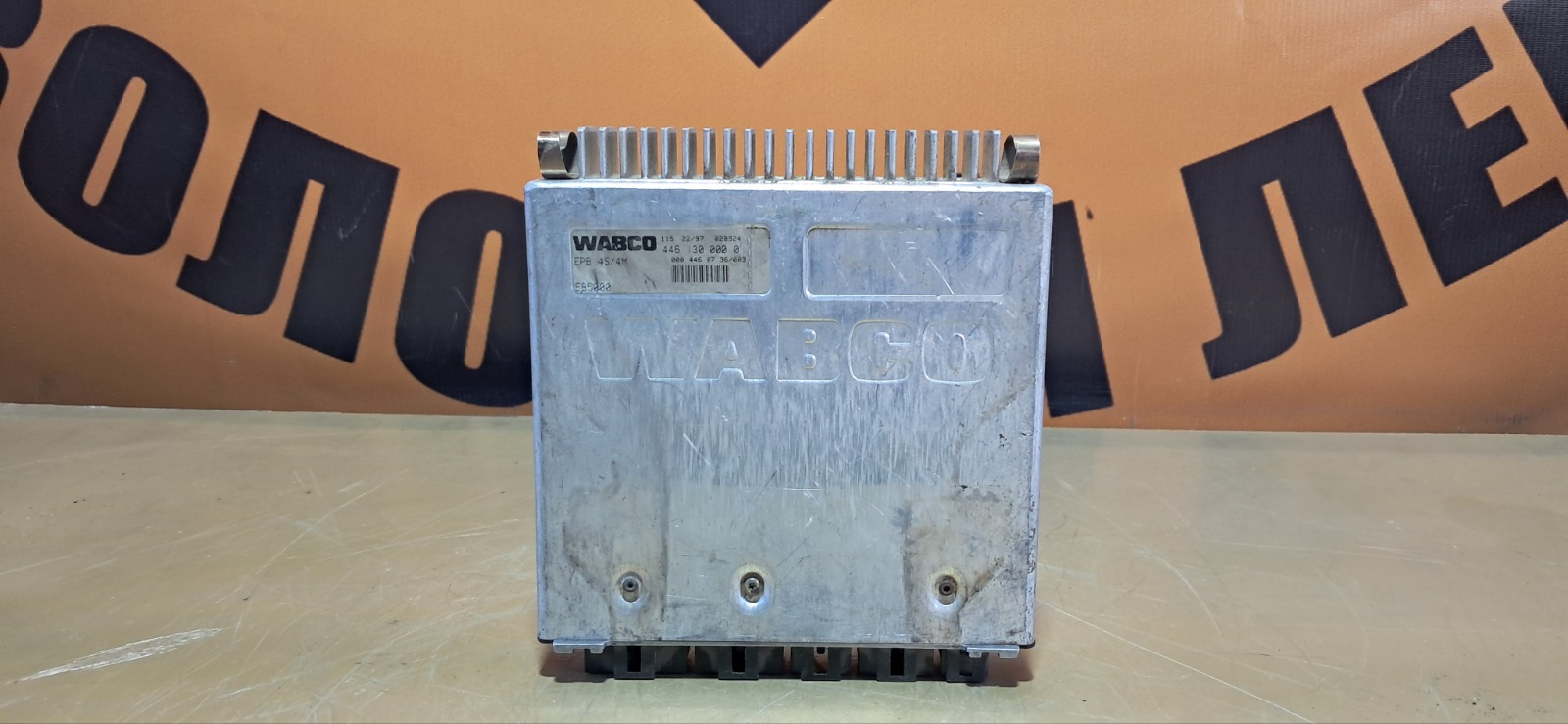 Блок управления ABS Mercedes-Benz Actros OM501 2002 (б/у)