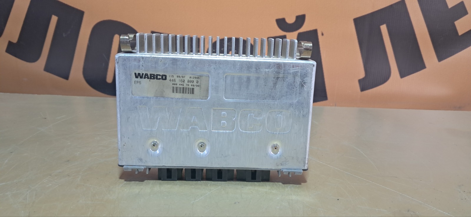 Блок управления АКПП Mercedes-Benz Actros (б/у)