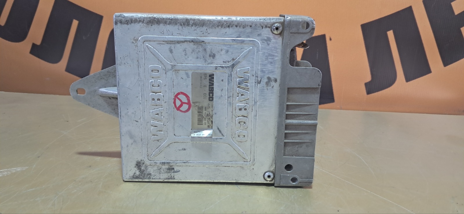 Электронный блок управления Mercedes-Benz Actros (б/у)