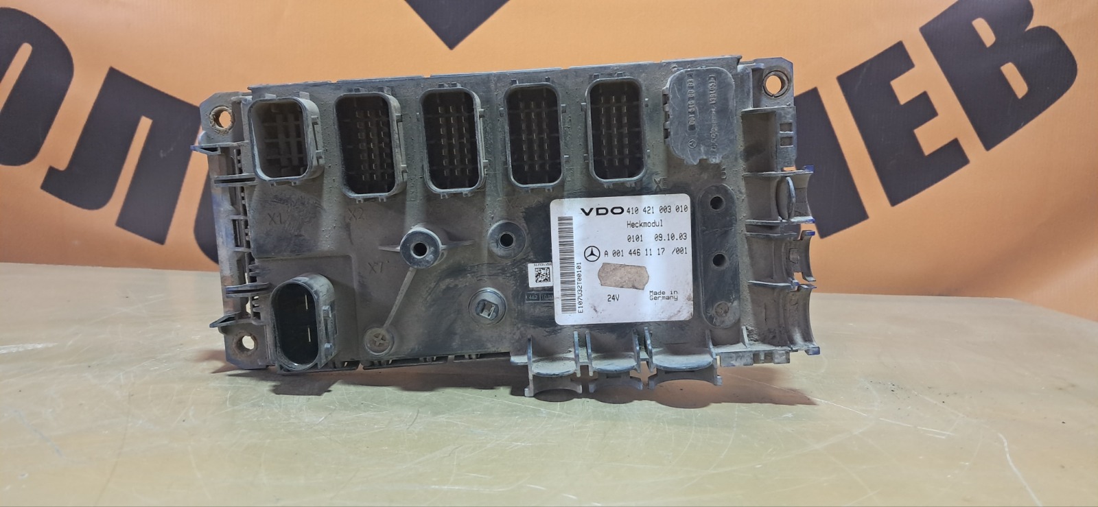 Блок управления светом Mercedes-Benz Actros (б/у)