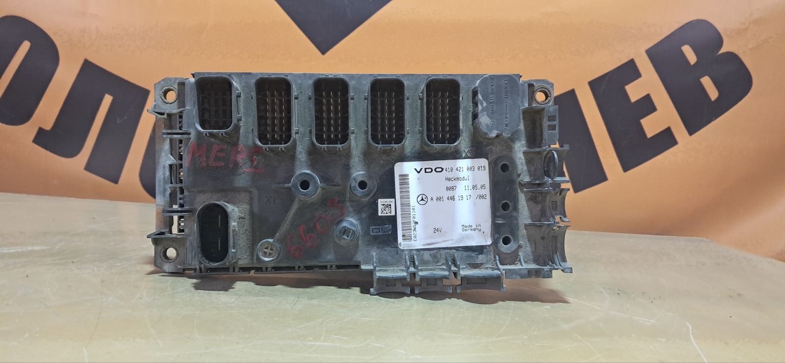 Блок управления светом Mercedes-Benz Actros (б/у)