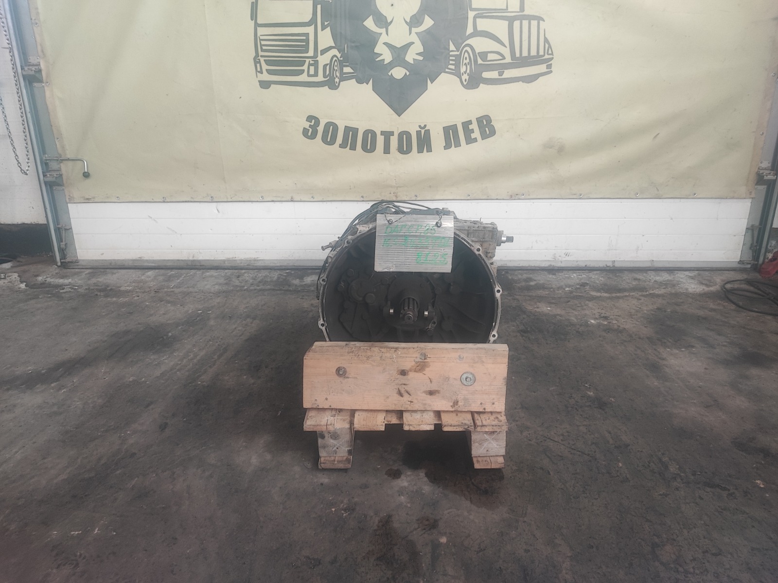 МКПП DAF CF85 MX300KW 410HP EURO5 2011 (б/у)