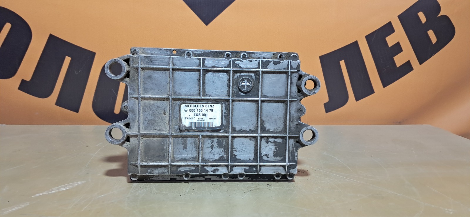 Блок управления двигателем Mercedes-Benz Actros (б/у)