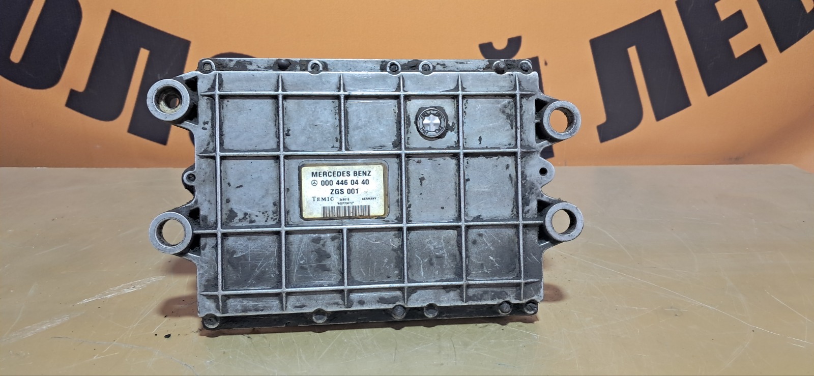 Блок управления двигателем Mercedes-Benz Actros (б/у)