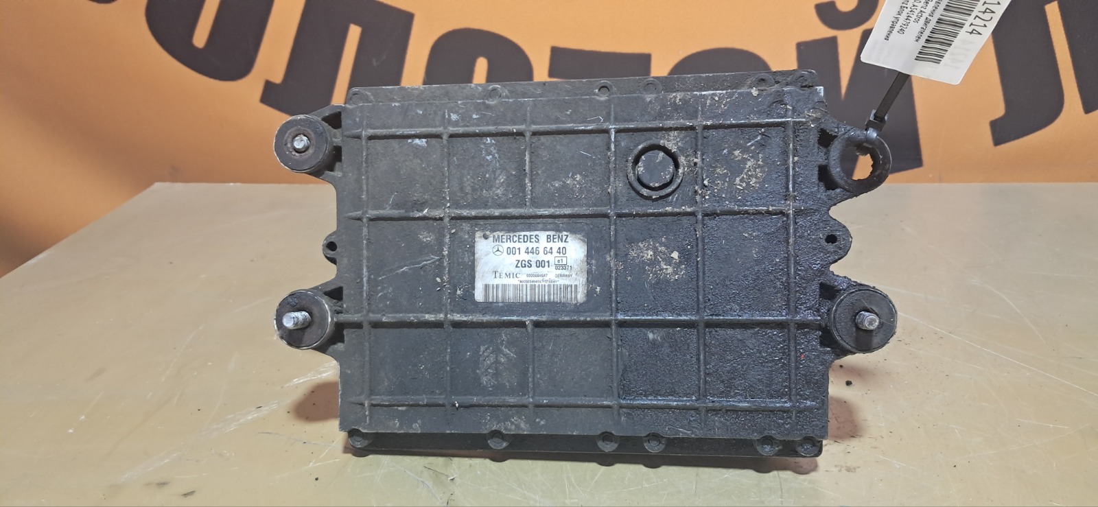 Блок управления двигателем Mercedes-Benz Actros (б/у)