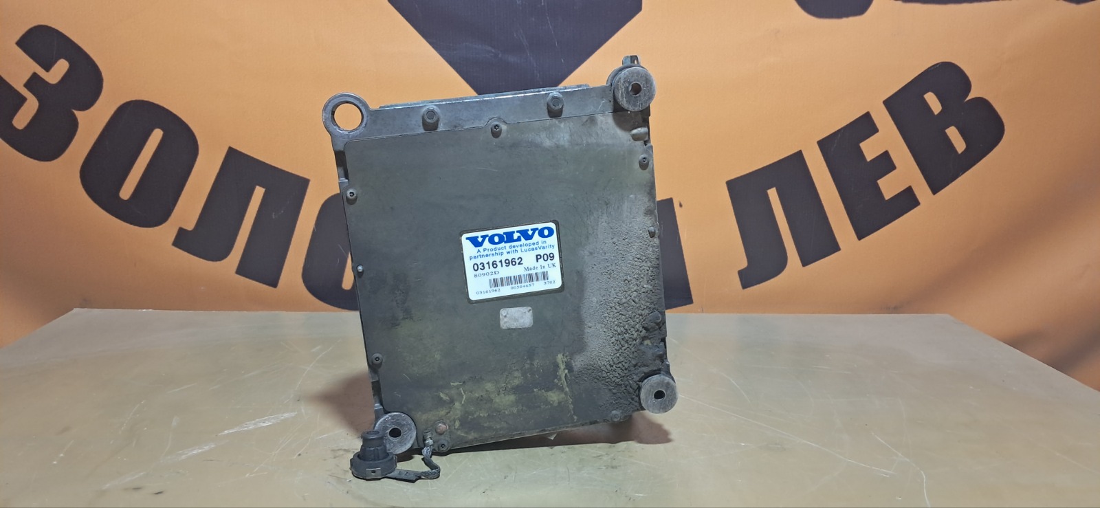 Блок управления двигателем VOLVO FH FH2 D12D460 2003 (б/у)