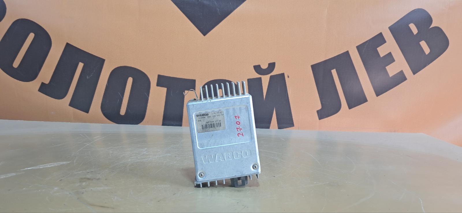 Электронный блок управления Mercedes-Benz Actros (б/у)