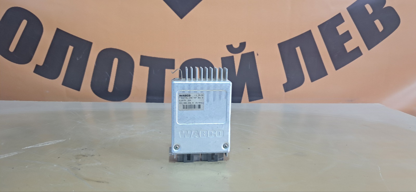 Блок электронный Mercedes-Benz Actros (б/у)