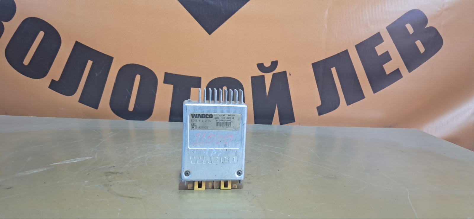 Блок ECAS MAN TGA (б/у)