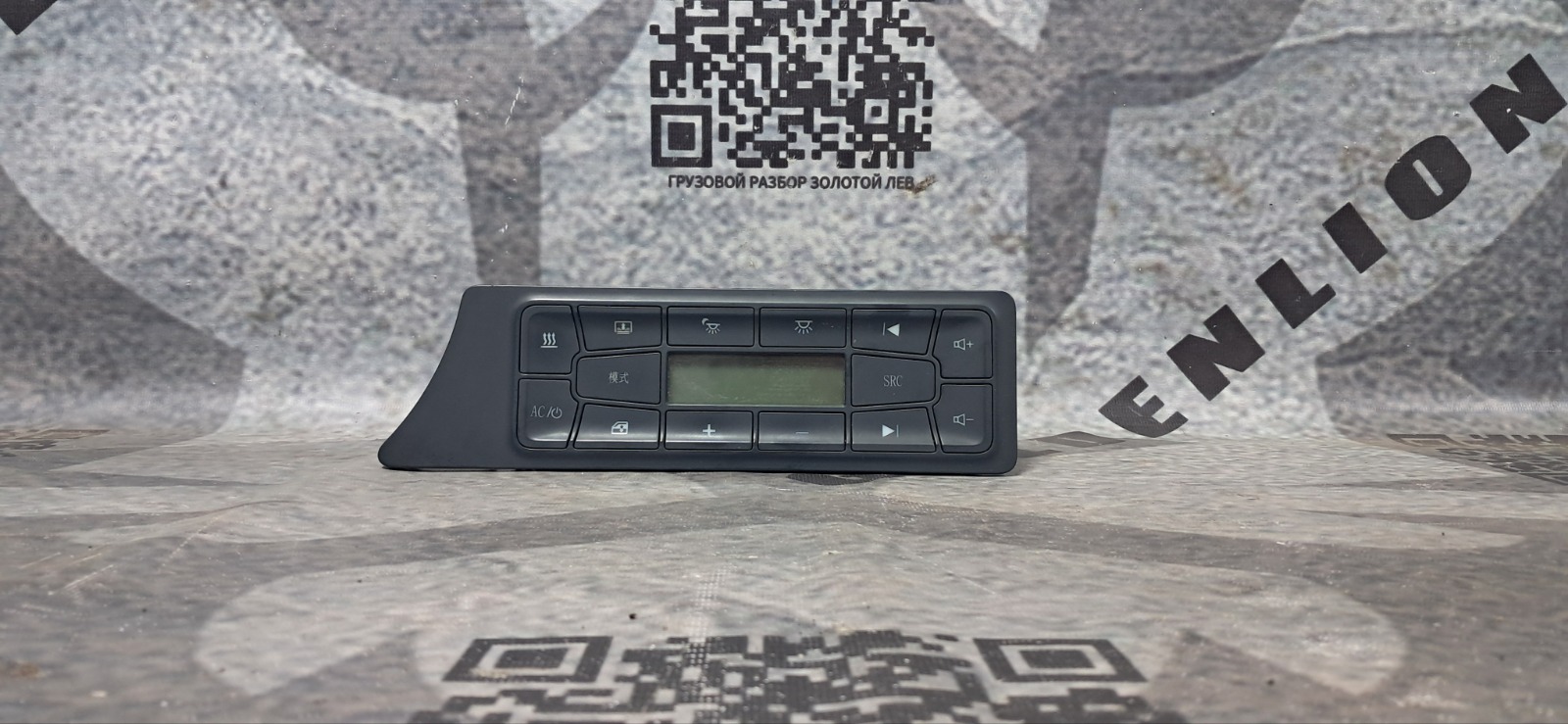 Блок управления автономкой Dongfeng GX (б/у)