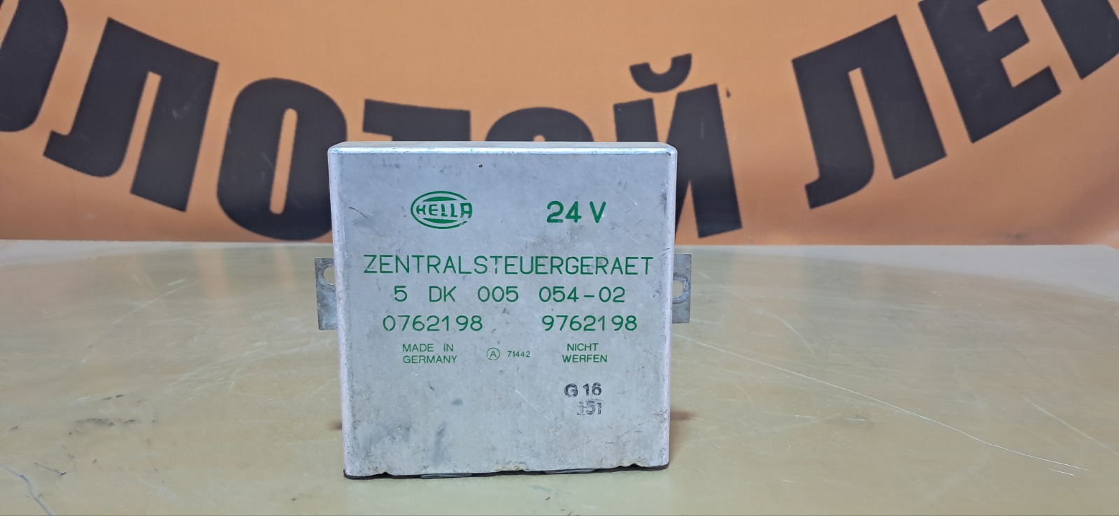 Блок управления светом DAF ATI (б/у)