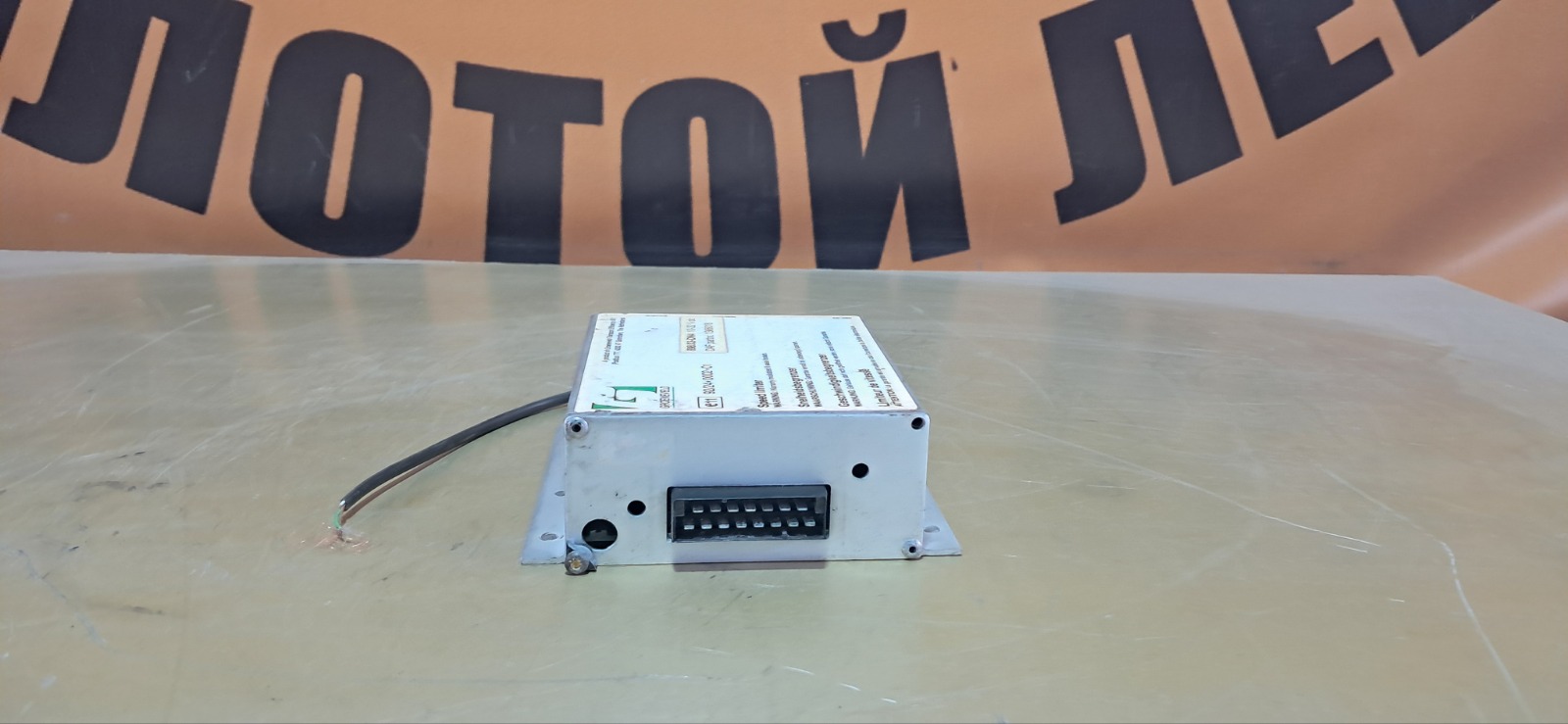 Блок электронный DAF XF 95 (б/у)