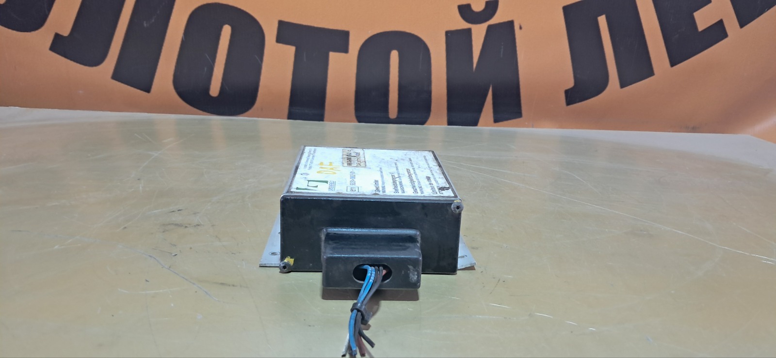 Блок электронный DAF XF 95 (б/у)