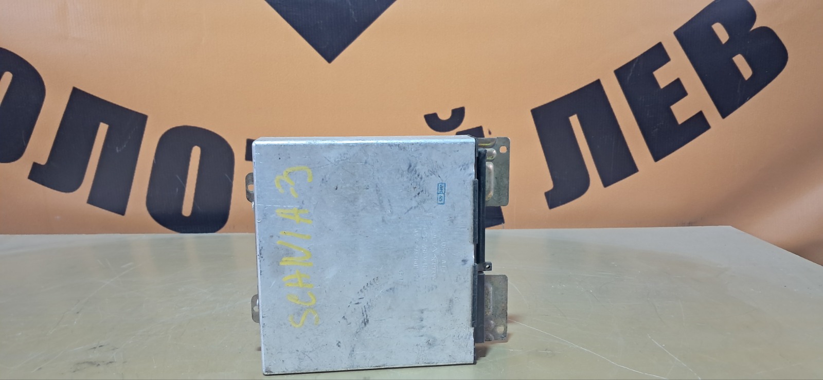 Электронный блок управления SCANIA 3-Series (б/у)