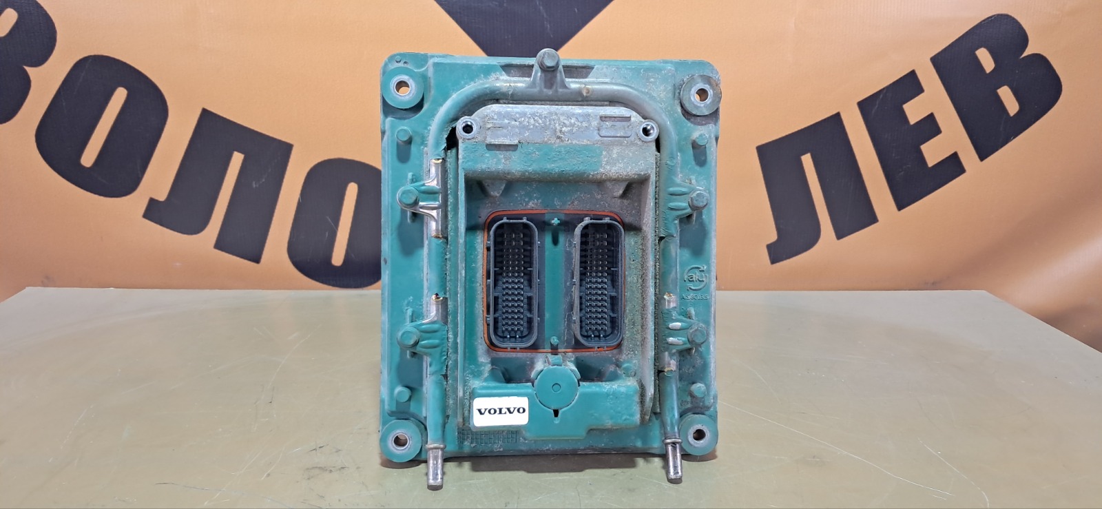 Блок управления двигателем VOLVO FH FH4 D13K420 2015 (б/у)