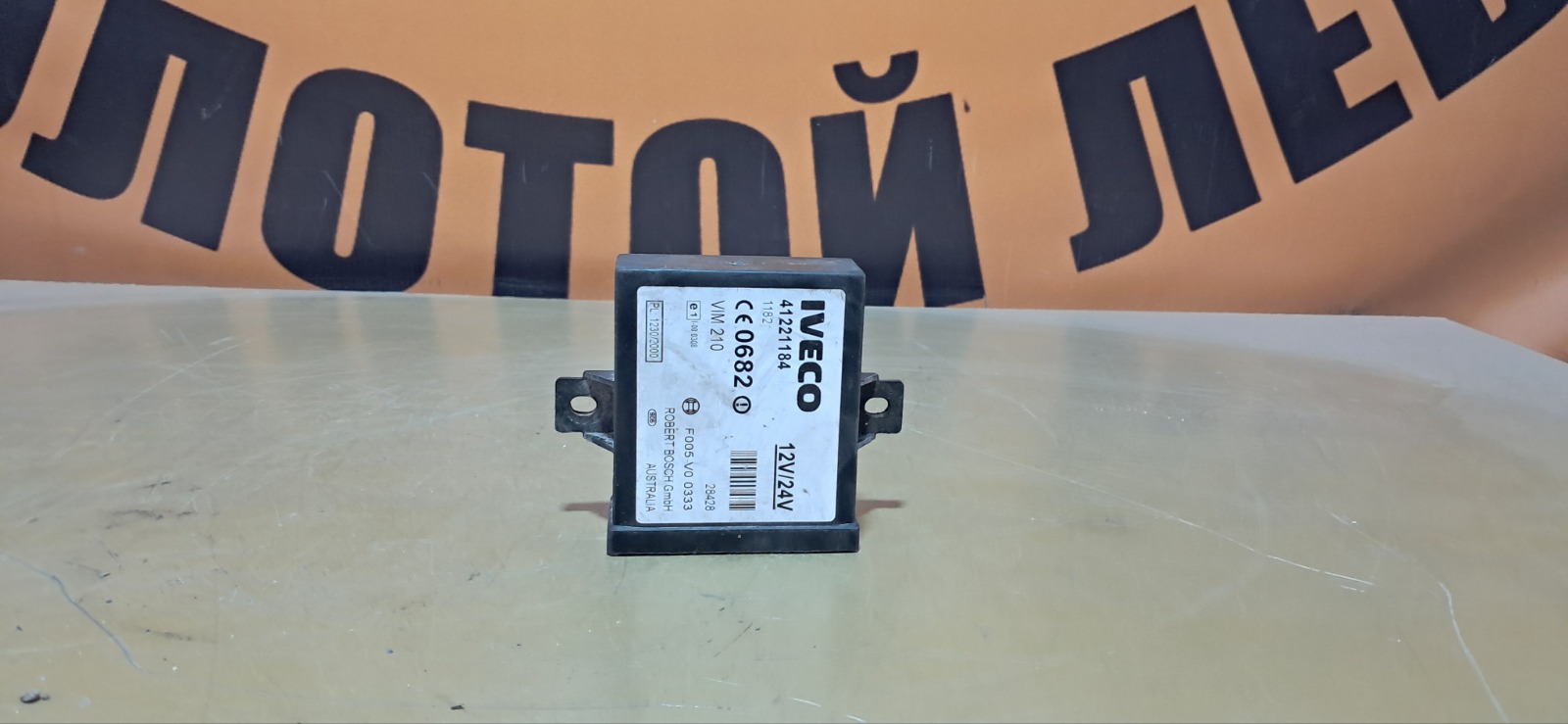 Преобразователь напряжения IVECO Stralis 2002 (б/у)