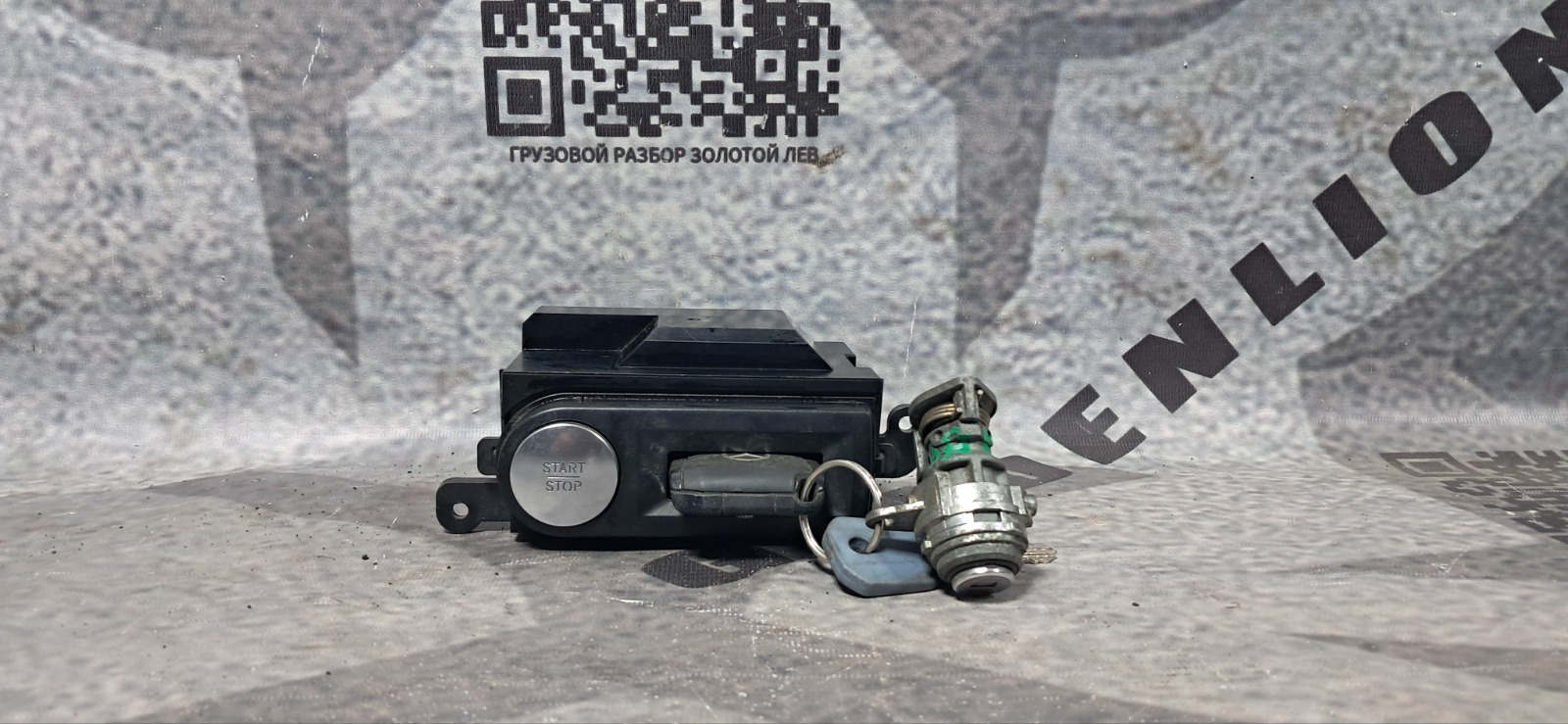 Замок зажигания Mercedes-Benz Actros MP4 OM471LA 2012 (б/у)