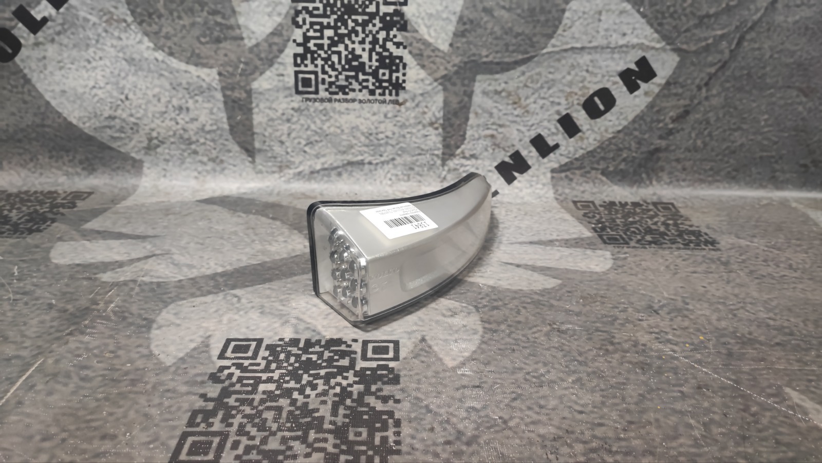 Указатель поворота VOLVO FH FH4 (б/у)