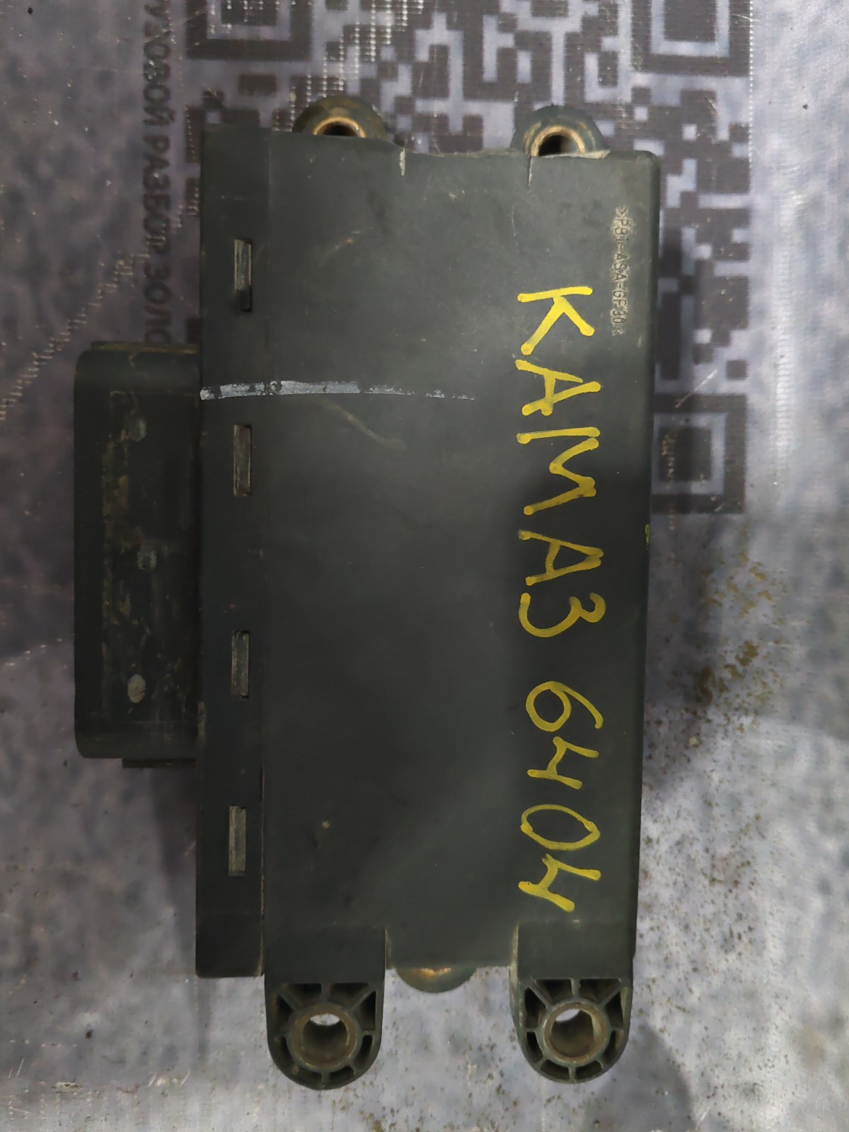 Электронный блок управления KAMAZ 5490 S5 OM457LA 2017 (б/у)