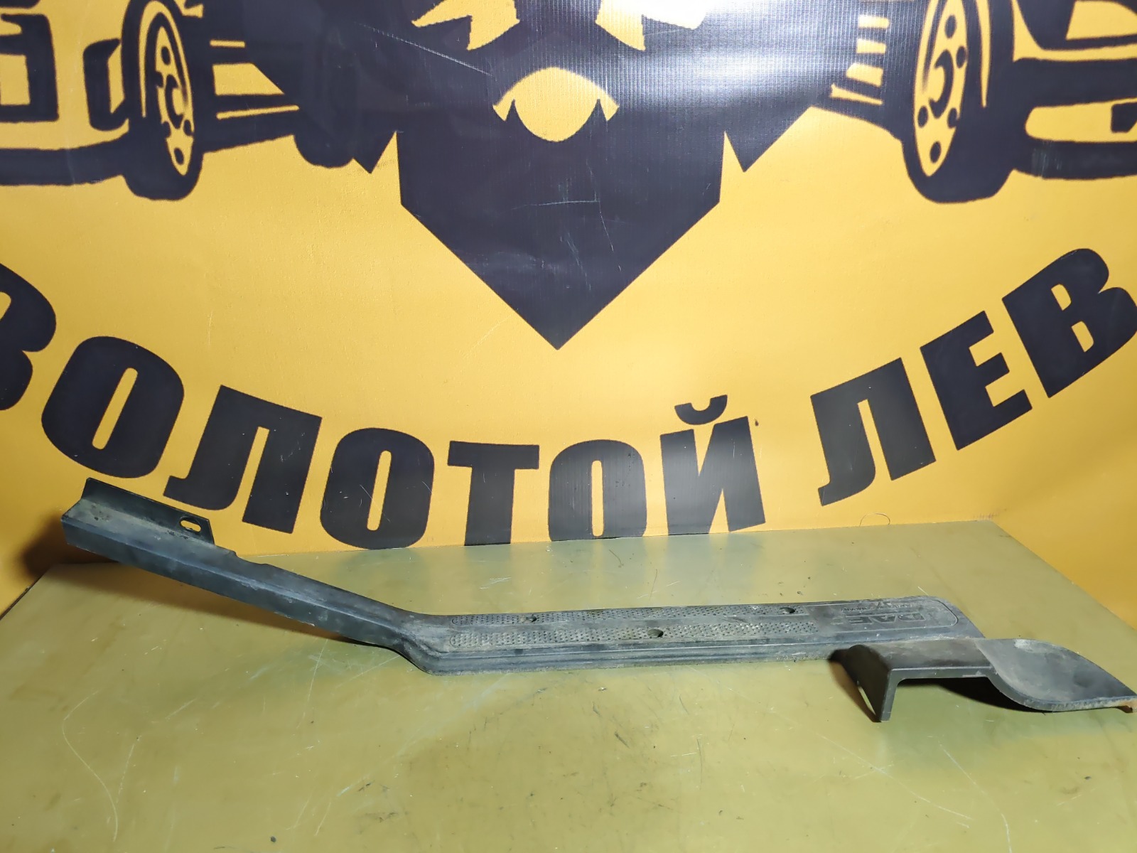 Накладка на порог DAF XF106 MX13 460 2014 (б/у)