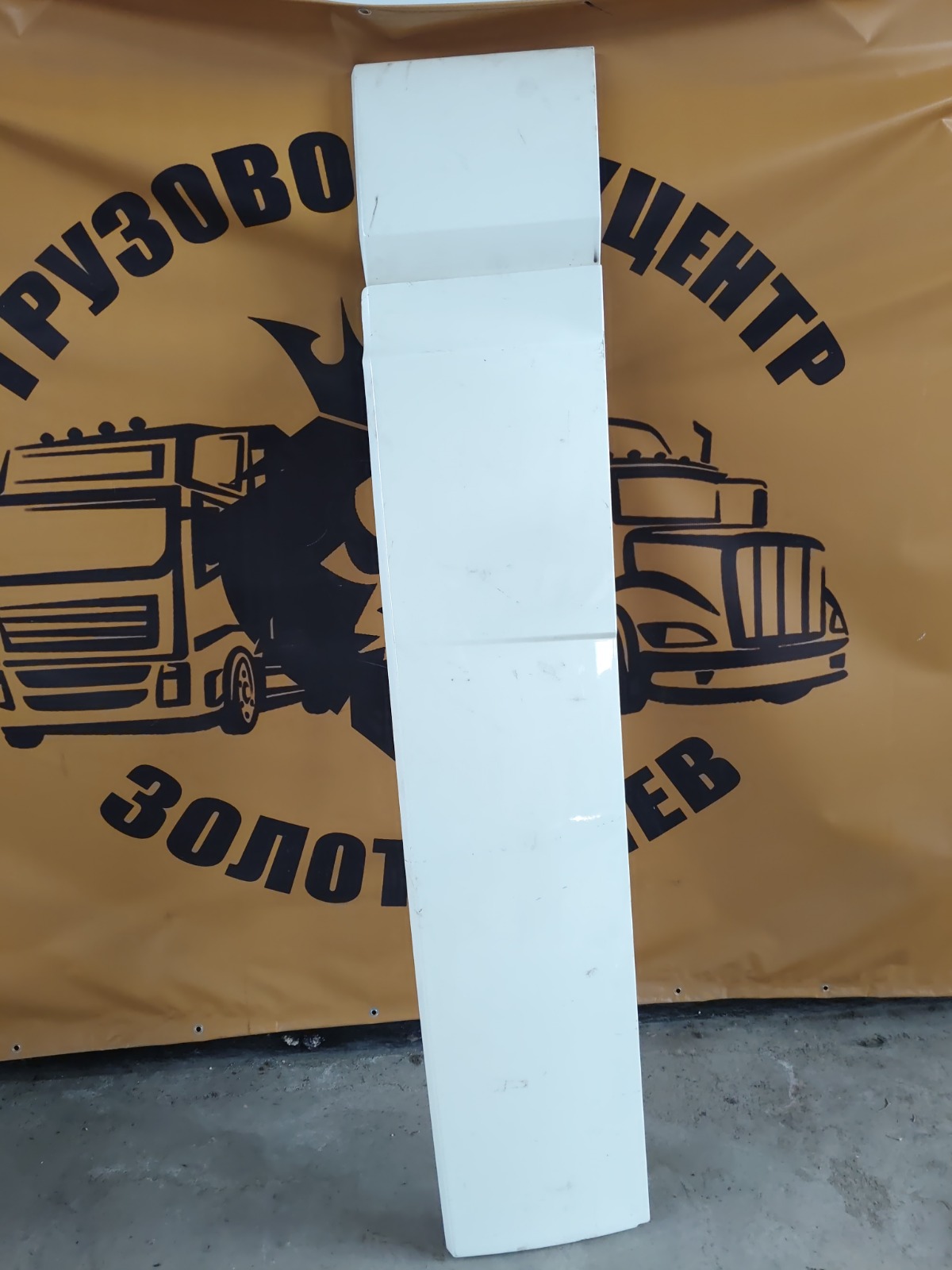 Спойлер DAF XF106 MX13 460 2014 левый (б/у)