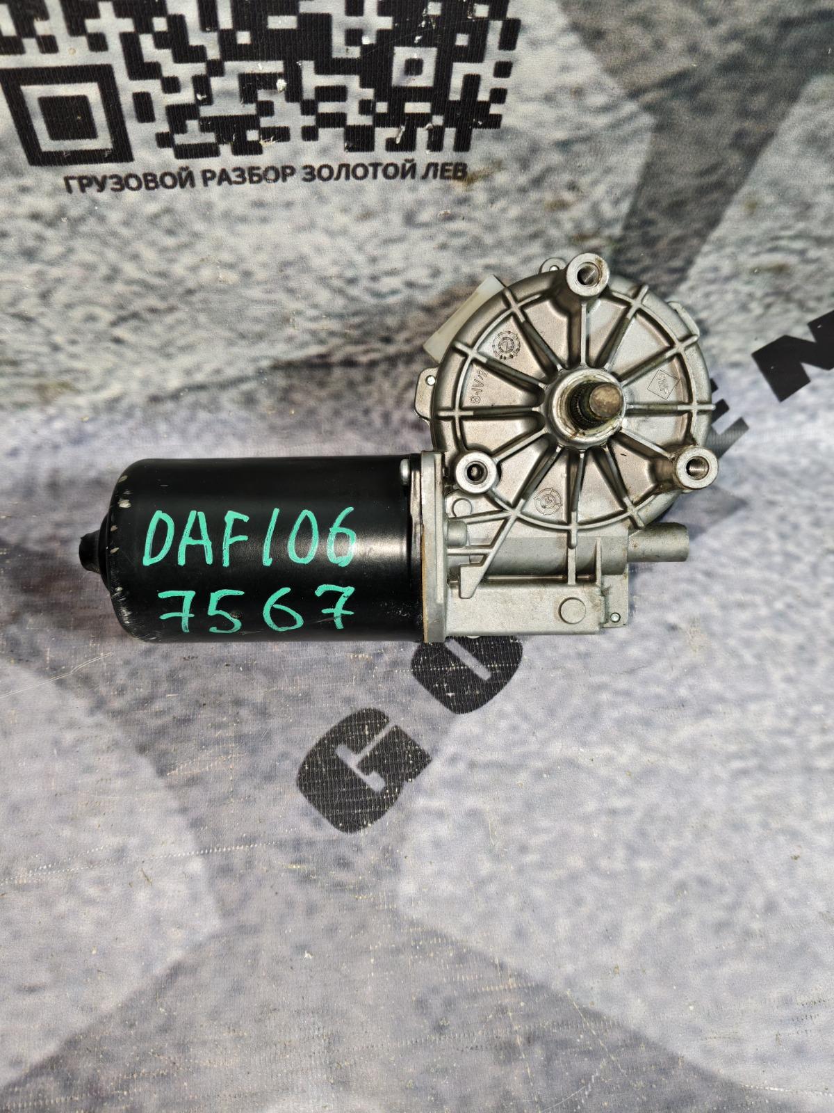 Мотор стеклоочистителя DAF XF106 MX13 460 2014 (б/у)