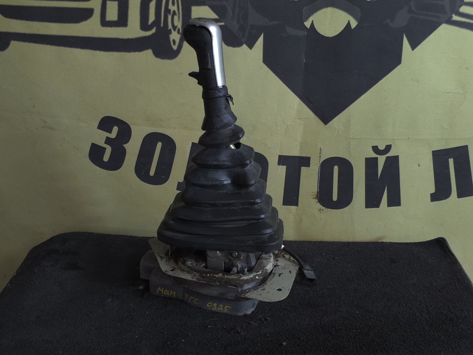 Кулиса КПП MAN TGS D2066 2011 (б/у)