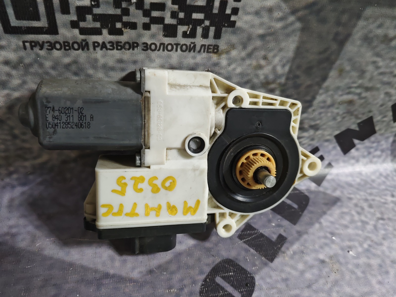 Моторчик стеклоподъемника MAN TGS D2066 2011 левый (б/у)