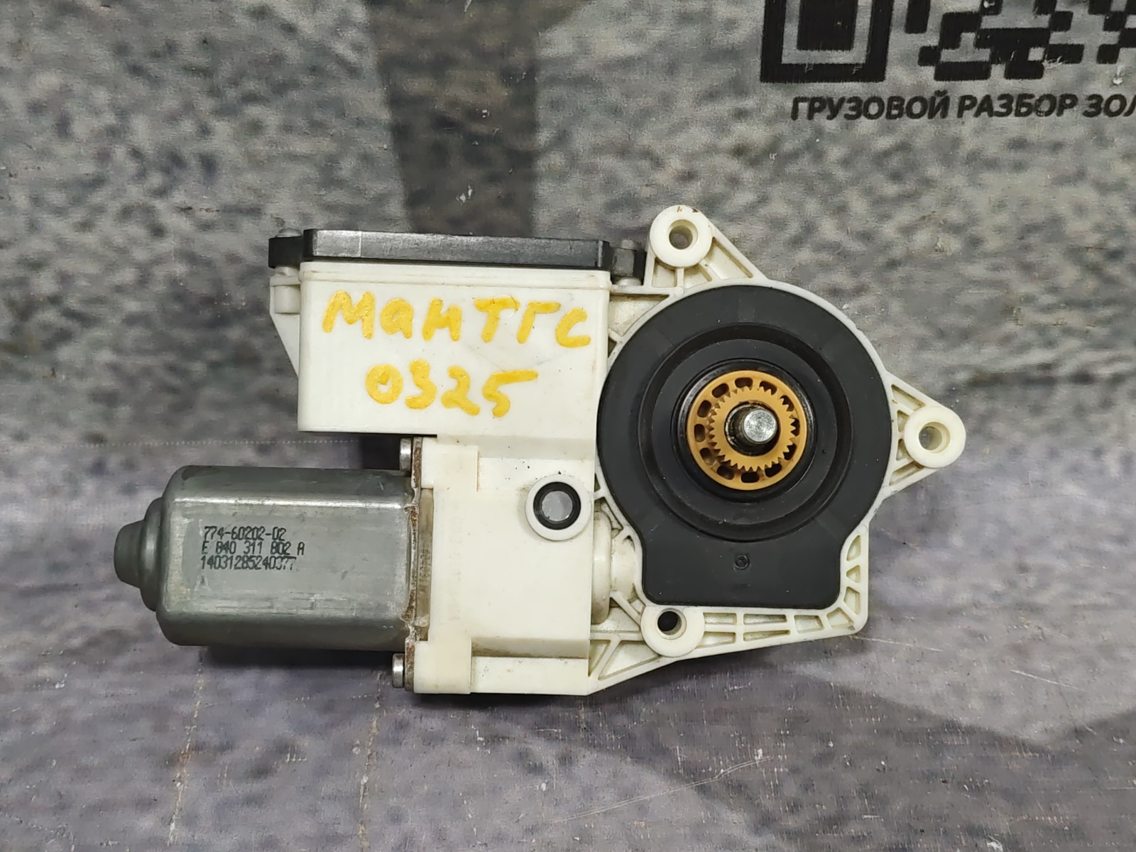 Моторчик стеклоподъемника MAN TGS D2066 2011 (б/у)