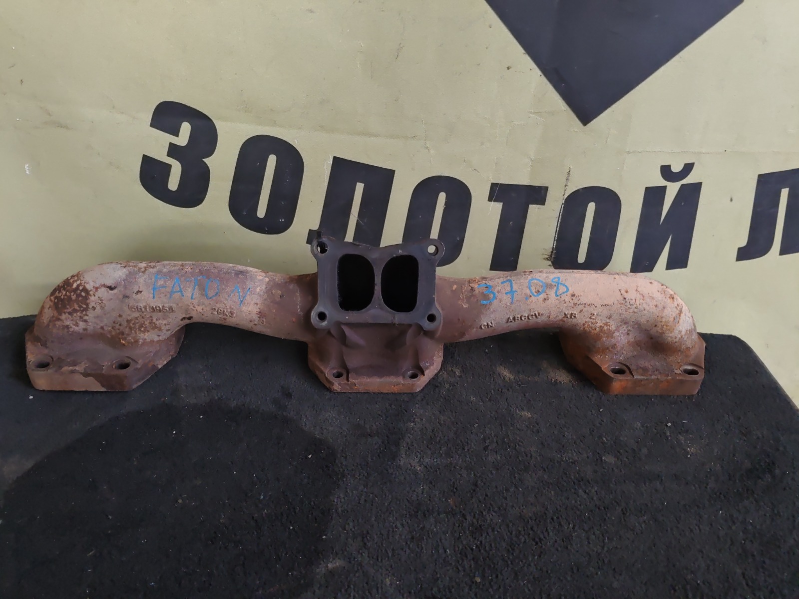 Коллектор выпускной FOTON Auman ISG12E5460 2023 (б/у)
