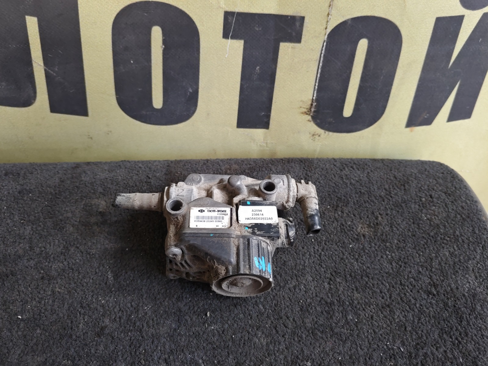 Кран ABS FOTON Auman ISG12E5460 2023 (б/у)