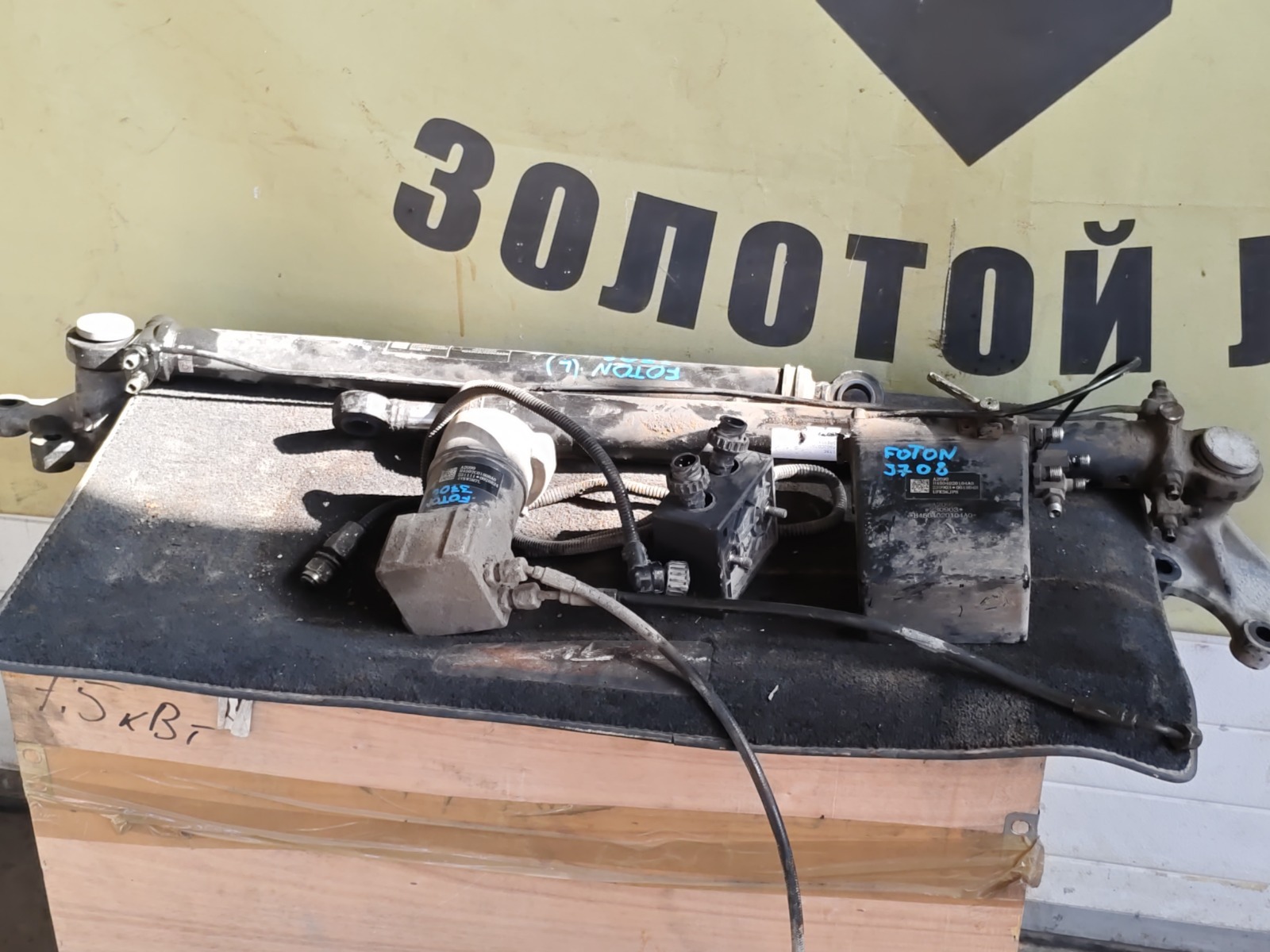 Цилиндр подъема кабины FOTON Auman ISG12E5460 2023 (б/у)