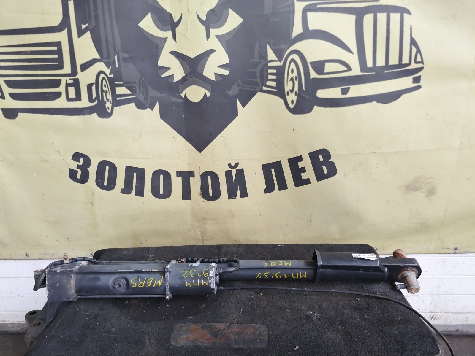 Рабочий цилиндр подъема кабины Mercedes-Benz Actros MP4 OM471LA 2012 (б/у)