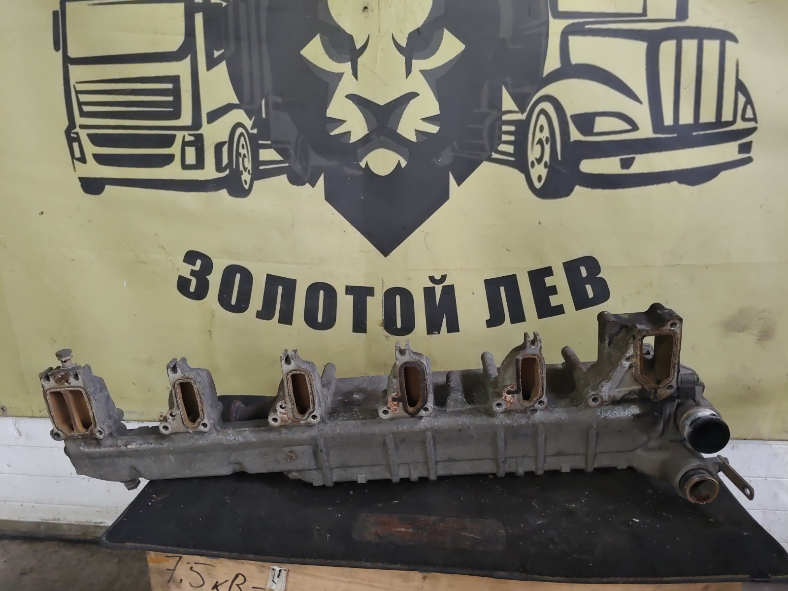 Коллектор выпускной Mercedes-Benz Actros MP4 OM471LA 2012 (б/у)