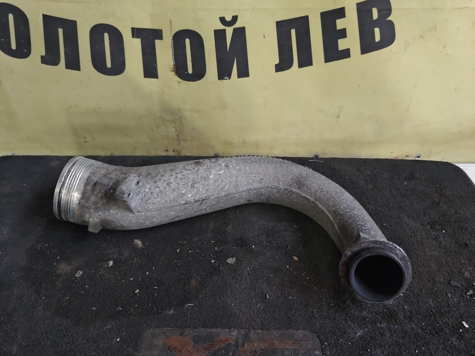 Патрубок интеркулера Mercedes-Benz Actros MP4 OM471LA 2012 (б/у)