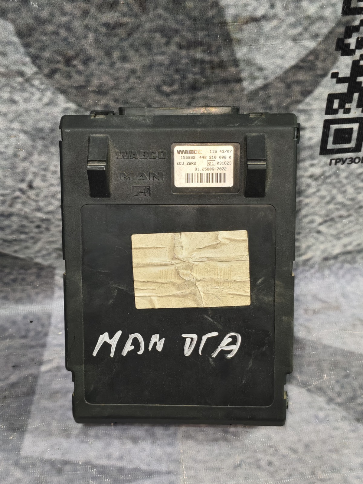 Электронный блок управления MAN TGA D2066LF02 2007 (б/у)