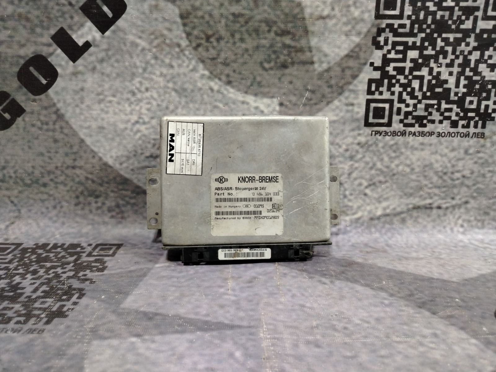 Блок управления ABS MAN TGA (б/у)